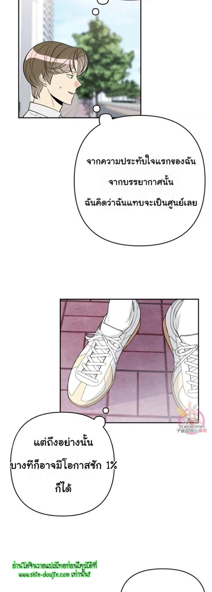 Bad Contact EP 10